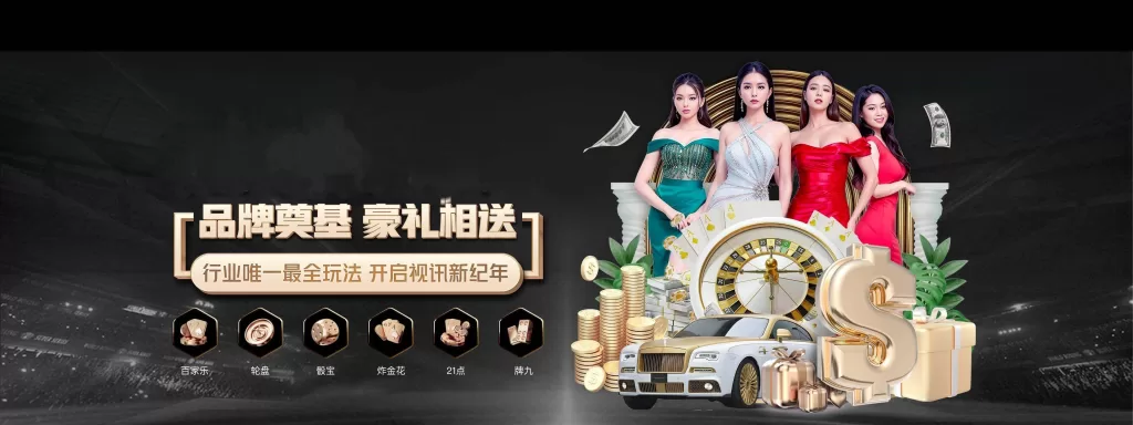 九游体育 (JIUYOU SPORTS)官方网站