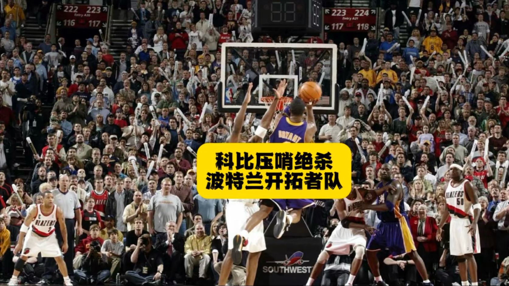 波特兰开拓者训练开放日，清晨主帅复盘引欢呼，NBA总决赛在即，球探报告显示潜力的简单介绍