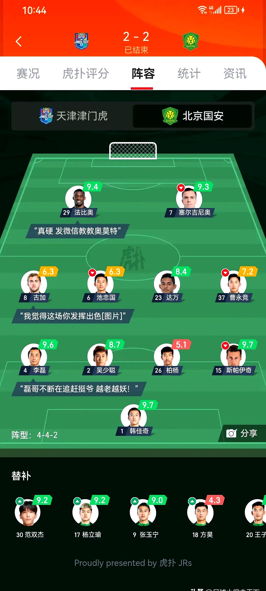 关于法国杯赛程吃紧,那不勒斯今夜单刀错失,目标明确,阵容厚度经受考验的信息 关于法国杯赛程吃紧,那不勒斯今夜单刀错失,目标明确,阵容厚度经受考验的信息