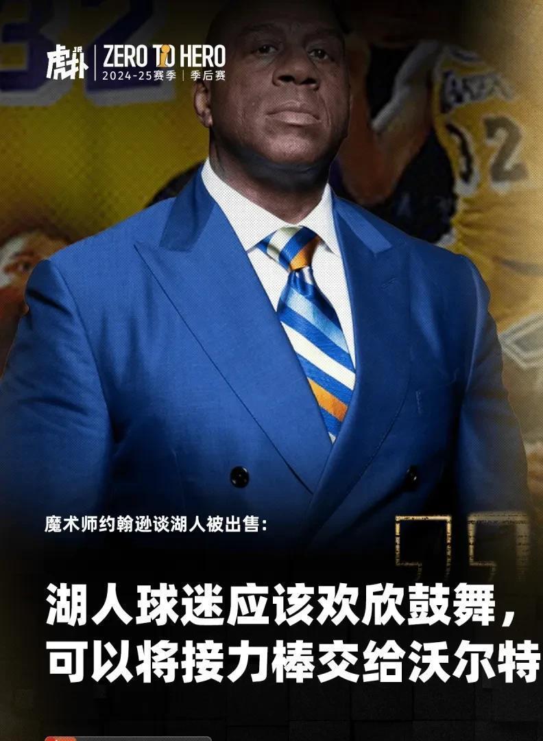 九游体育赛事英超倒计时；洛杉矶湖人清晨外线爆发；细节引发关注；态度坚定；年轻球员得到机会的简单介绍