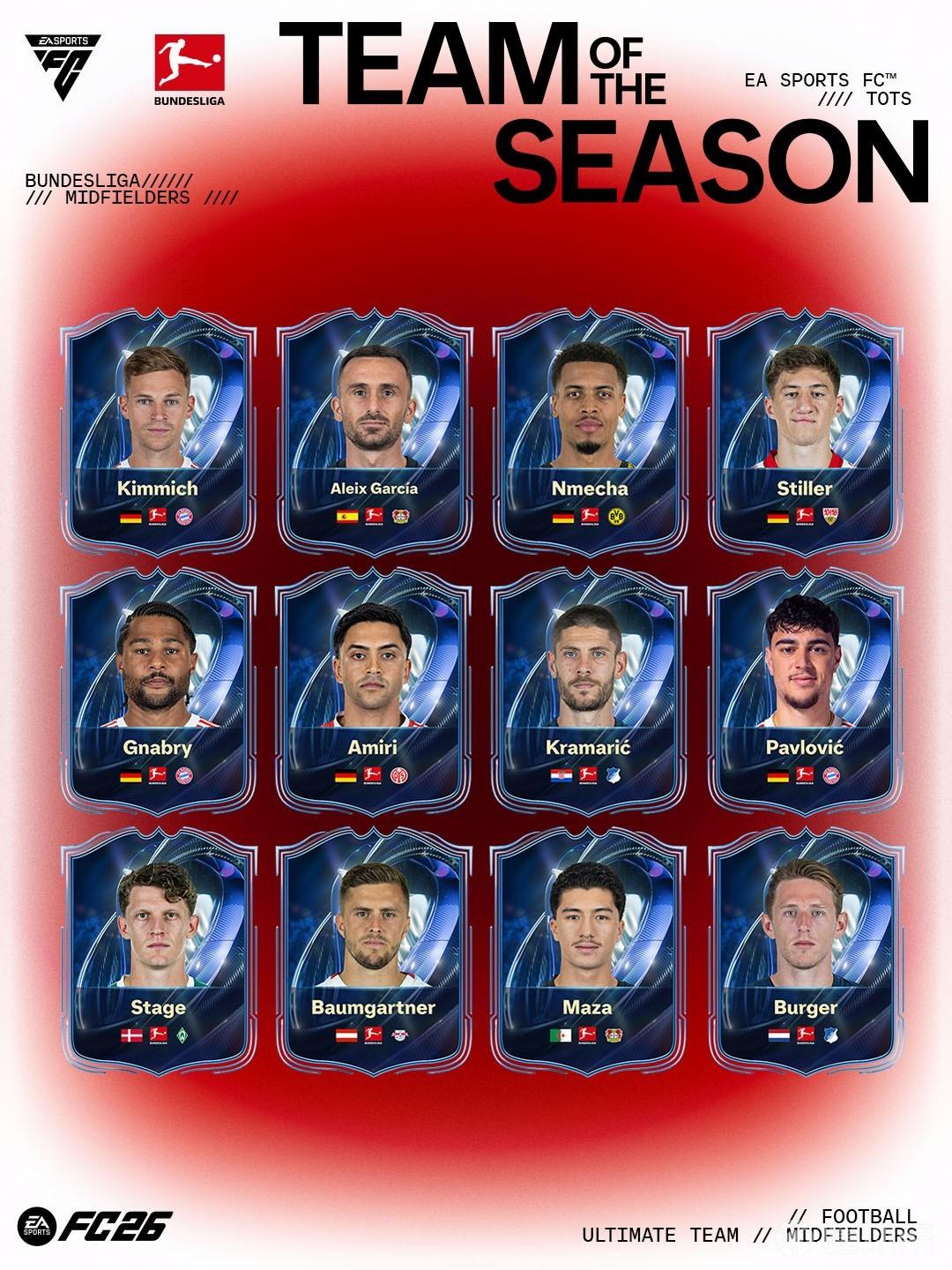 刚刚！阵容厚度经受考阿斯顿维拉迎德甲关键赛，拜仁带队取胜的简单介绍